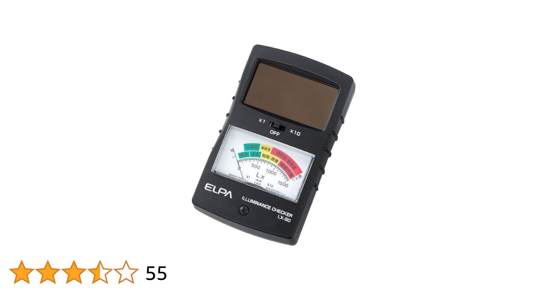ELPA 明るさチェッカー(簡易照度計) LX-50 rdzdsi3 Amazon.co.jp: ELPA 明るさチェッカー(簡易照度計) LX-50 : 産業